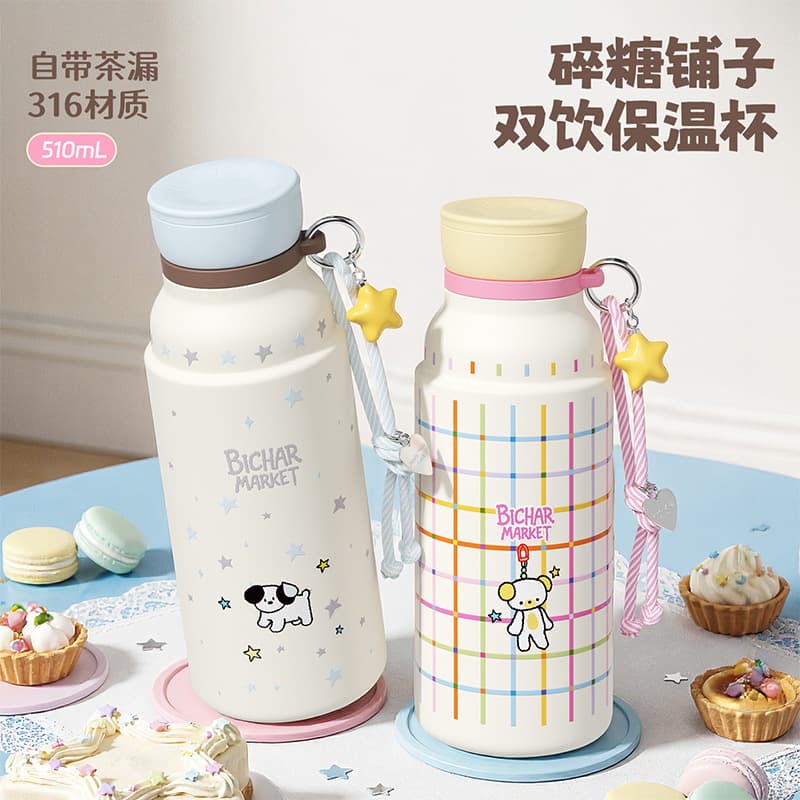 New student water cup, girl's good-looking thermos cup with tea leaking cup, cute star thermos cup, gift water cup