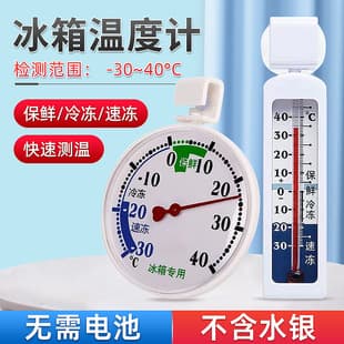 High Low Temperature Alarm Hygrometer for Refrigerator Freezer Cold Room Sample Cabinet Fridge Thermometer