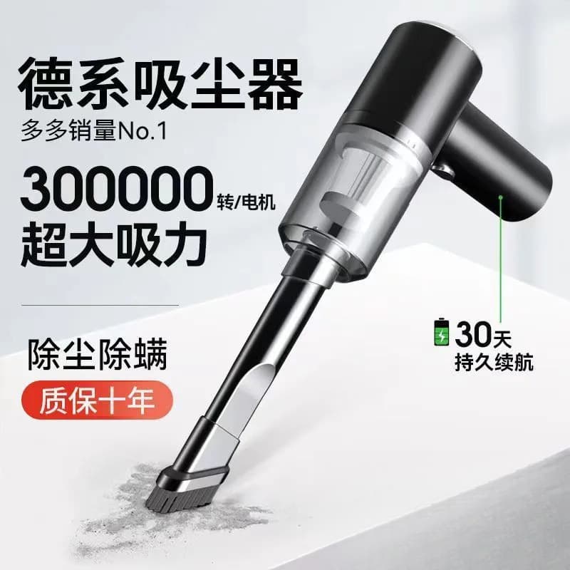 Vacuum cleaner blowing and sucking dual-use home indoor desktop cleaning wardrobe rechargeable handheld hair dryer car other