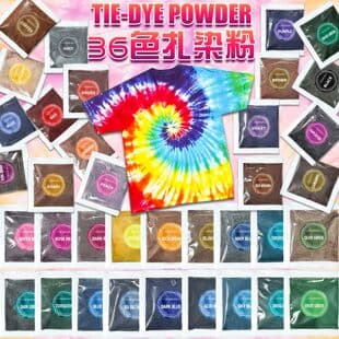 36-Color Cold Dye Tie-Dye Powder, Children's DIY No-Boil Fabric Reactive Dye Powder, Art Pigment, 5g/10 Pack