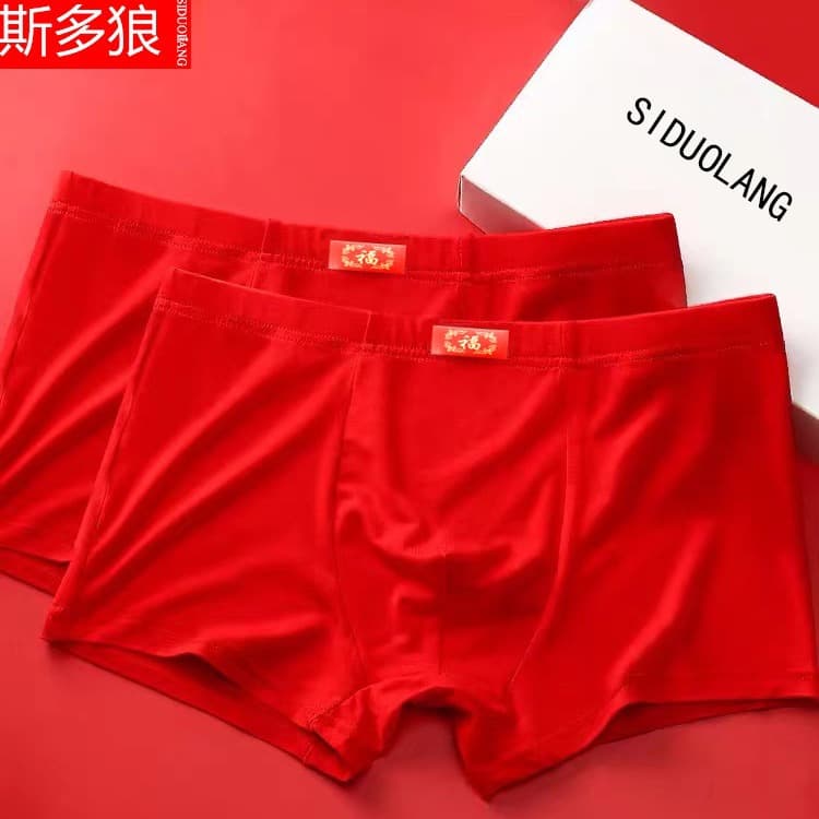 Red Modal Comfortable Underwear for Men Marriage Year Underwear Flat Angle Briefs Soft Breathable Innerwear Suitable for All Seasons