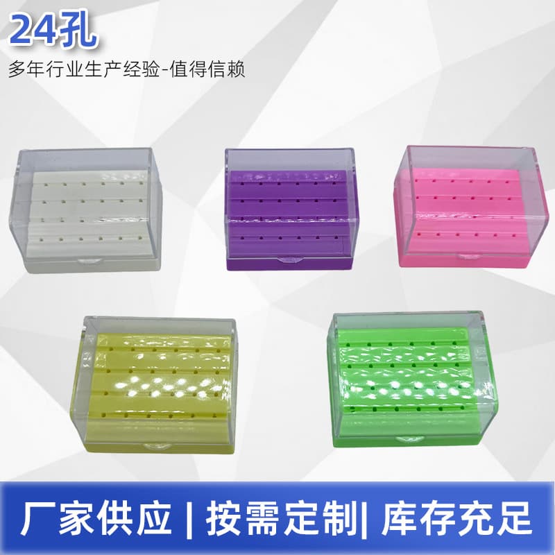 24-Hole Plastic Bur Box, Bur Holder, Dental Material, Plastic High/Low Speed Bur Storage Case
