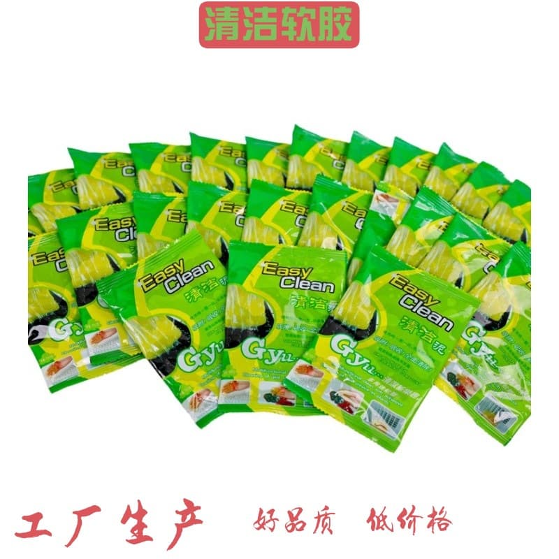 Cleaning Slime for Car Vents, Multi-functional Vehicle Dust Clay for Keyboard Gaps