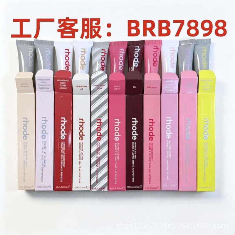 rhodehailey Hailey Lip Gloss Moisturizing Lip Tint Lipstick 10ml Cross-border In-stock New Arrival