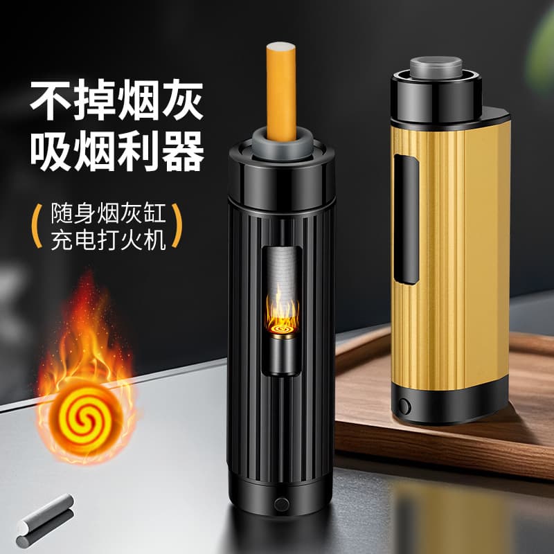 Car Ashtray Anti-Spill Tool, Dual-Use for Car and Home, One-Button Ignition, Large-Capacity Ash Compartment, Easy Operation