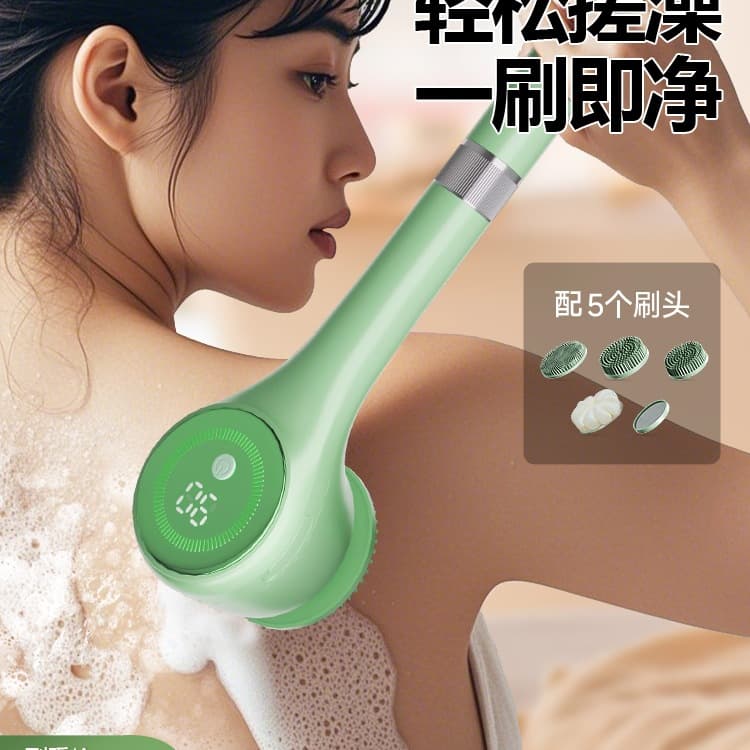 Electric shower brush, fully automatic smart bath scrubber, lazy bath brush, back scrubber, long-handled body brush