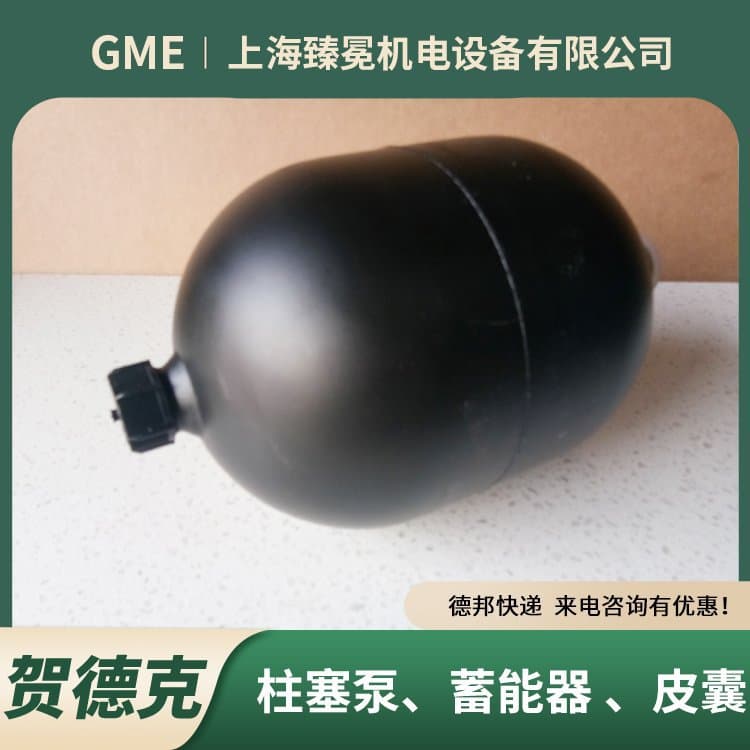 HYDAC Diaphragm Accumulator SBO210-0.75E1/112A9-210AB Energy Storage Device