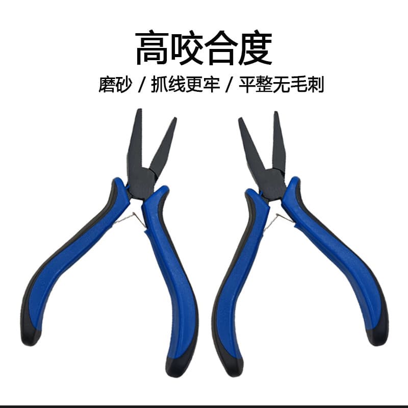 DIY Teflon flat-nose pliers, craft hook pliers, jewelry puller pliers, wire puller pliers, plastic-coated handle tool pliers