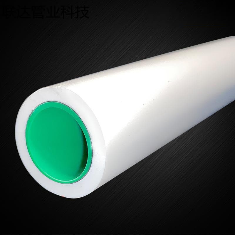 Rifeng PPR Aluminum-Plastic Composite Pipe for Home Installation, Fusion-Welded Connection, Liansu PPR Hot Water and Heating Aluminum-Plastic Composite Pipe with Cold Resistance and Insulation