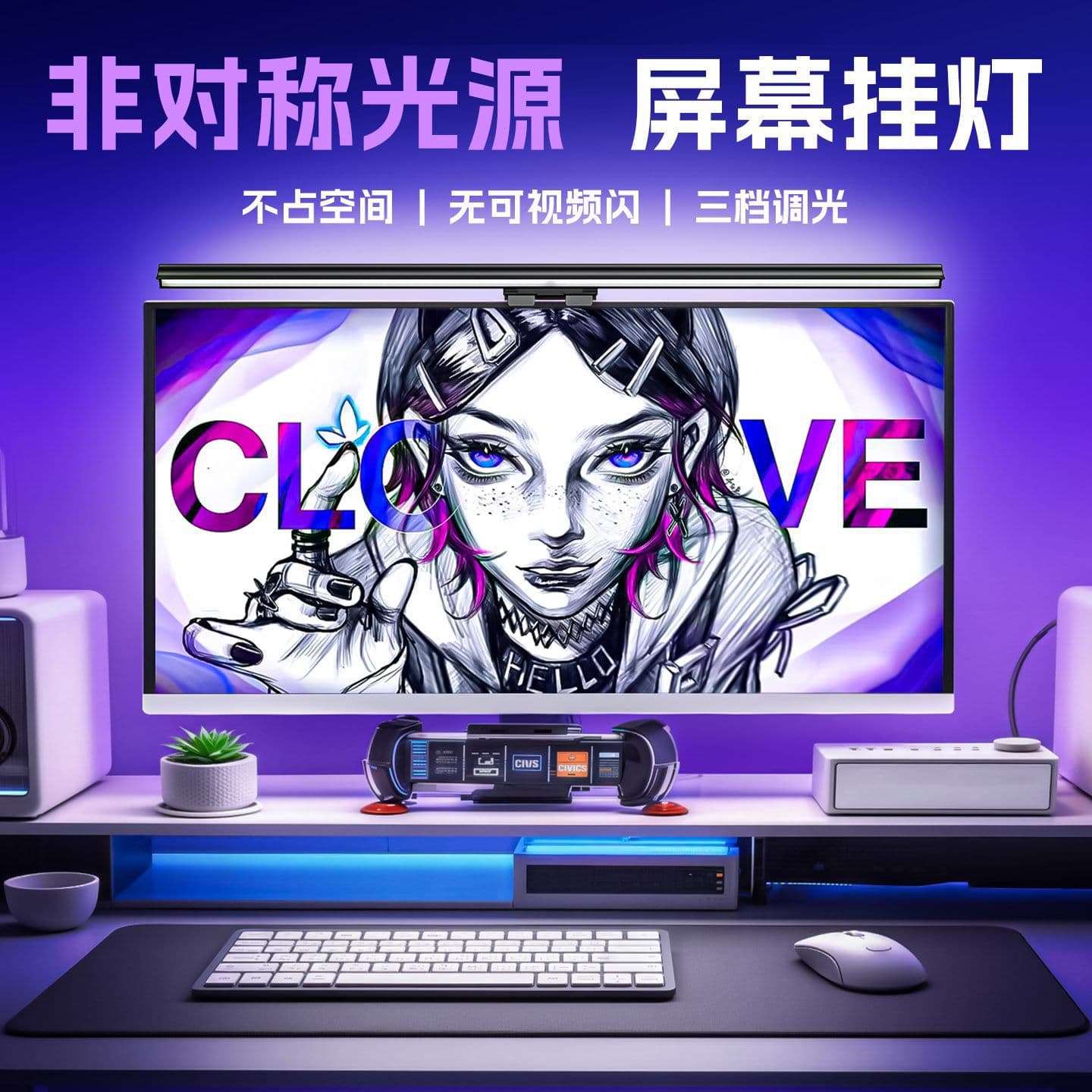 Langdu Cross-border Screen Light Bar Eye-care Desktop Monitor Universal Workstation Fill Light Gaming RGB Light Bar