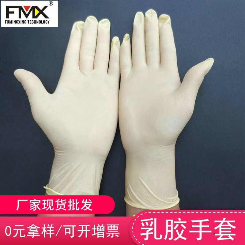 9-inch 12-inch dust-free purification disposable latex gloves, cleanroom food gloves, in stock wholesale