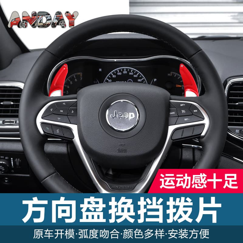 Compatible with Dodge Challenger Steering Wheel Shift Paddles Jeep Grand Cherokee SRT Carbon Fiber Paddle Trim