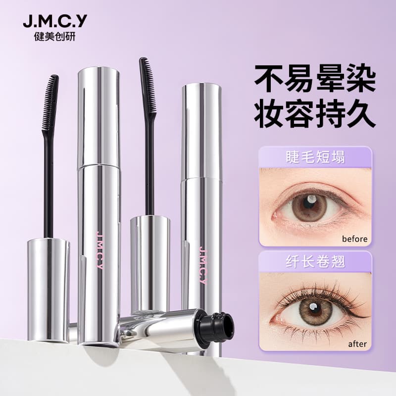 Jianmei Chuangyan Mascara Waterproof Lengthening Curling Non-Smudging Setting Long-Lasting Volumizing Fine Brush Head Primer