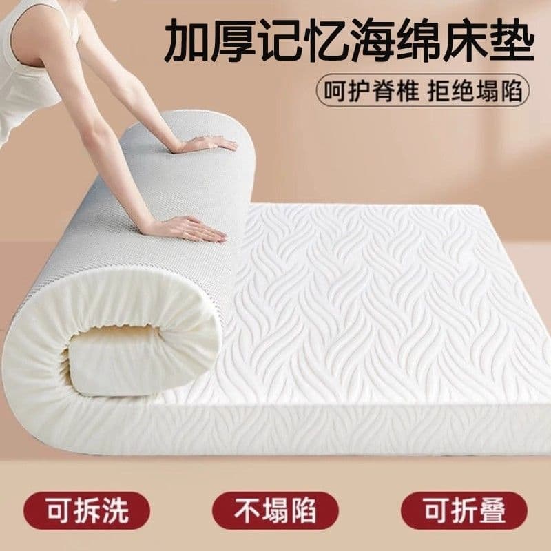 Removable and washable memory foam mattress, 1.3*1.35*1.5*1.6*1.9*2*2.2 mm. Free shipping on one piece, including cross-border shipping.