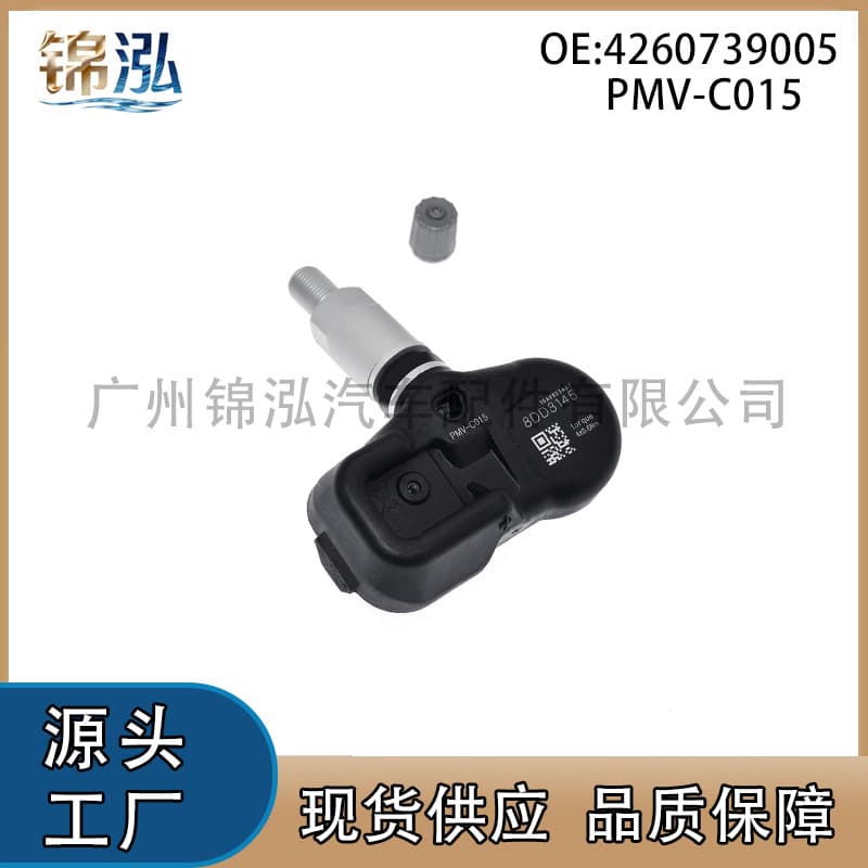 4260739005 PMV-C015 Tire Pressure Sensor for Toyota Prado Highlander Auto Parts