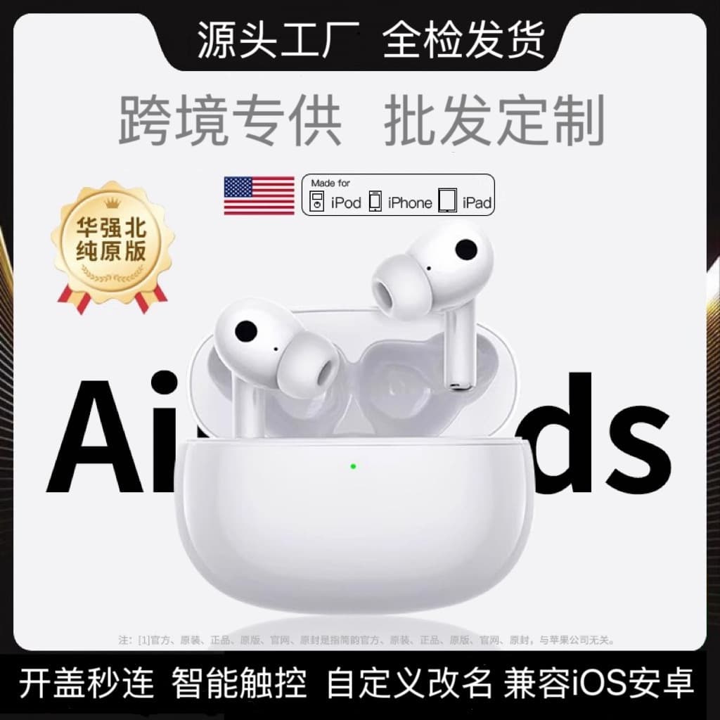 Huaqiangbei 8th Gen Bluetooth Earbuds Sports Noise Cancelling Wireless Headphones 2026 New Model High Sound Quality Cross-Border Earbuds