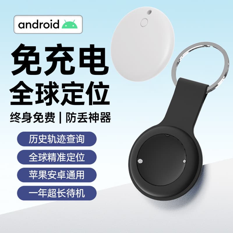Android Global Positioning Smart Vehicle Tracker Electric Motorcycle Car Mount Phone Anti-Loss Strong Magnetic