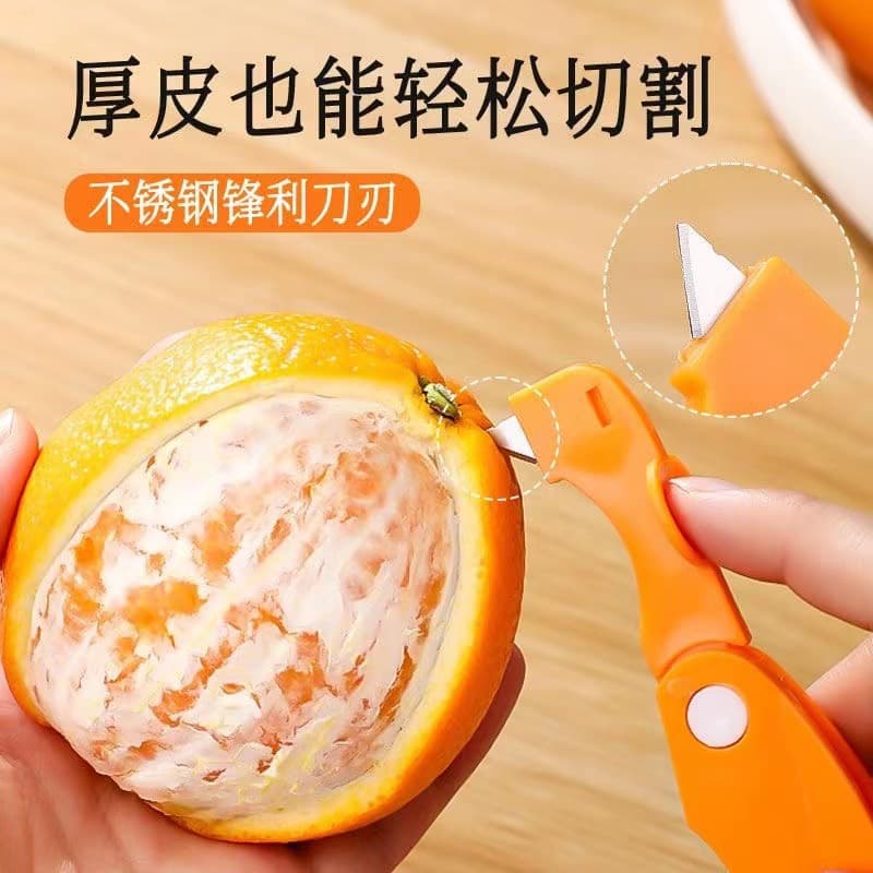 Orange household finger orange peeler, dragon fruit artifact, grapefruit peeling, pomegranate peeling, folding orange peeling