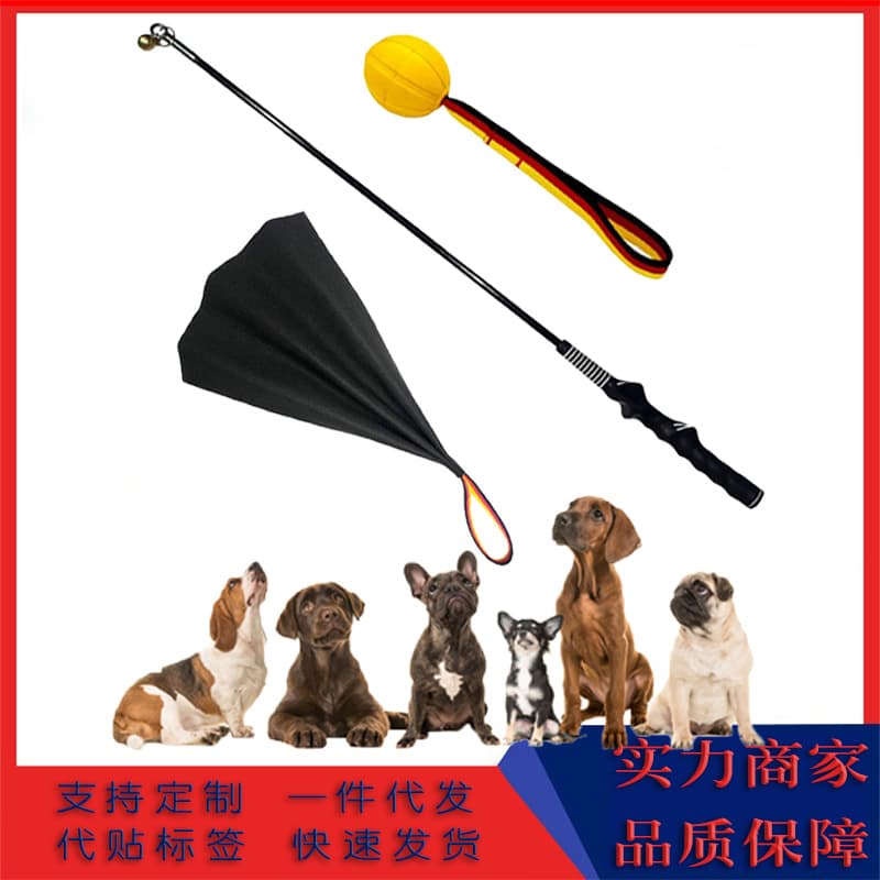 New Training Tug Toy Bite Cloth Bite Ball Outdoor Interactive Dog Training Tug Pole Dog Tool Equipment