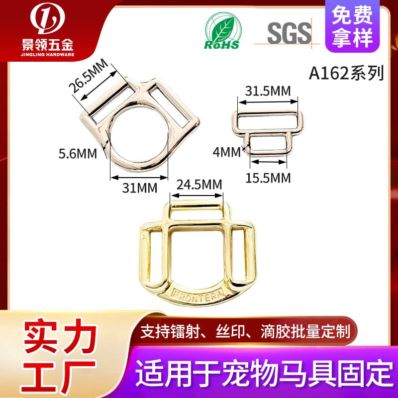 Three-way buckle saddle buckle three-way buckle adjustment buckle belt shoulder strap buckle bridle buckle DIY leather accessories harness buckle