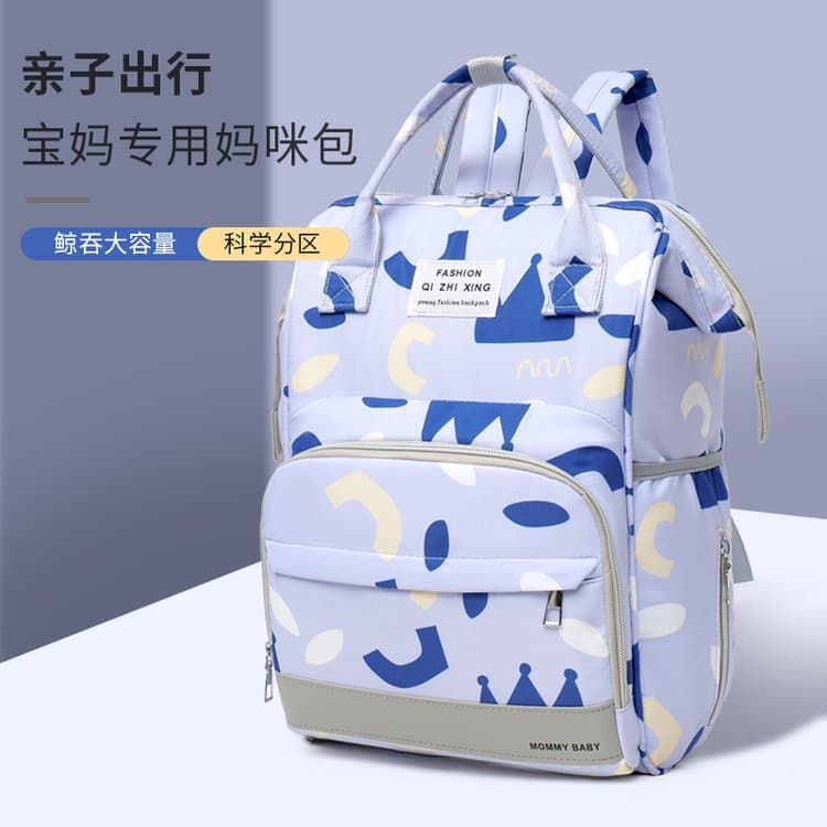 Mummy bag, wet and dry separation tissue, baby diaper backpack, large capacity portable maternity storage bag, mother and baby backpack