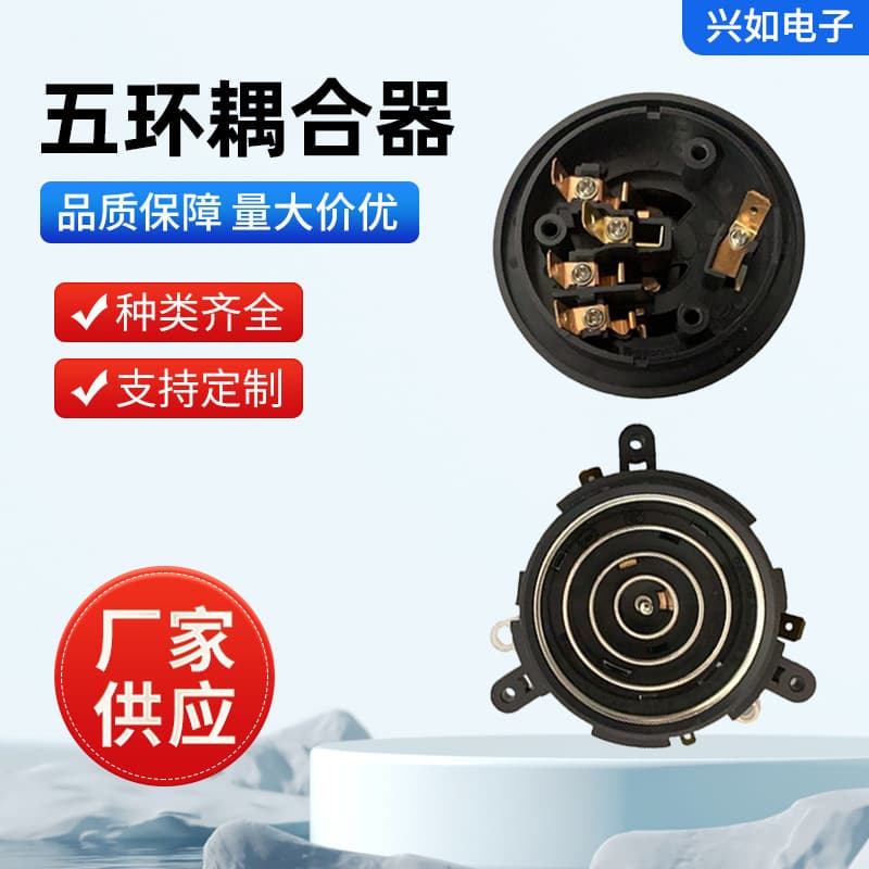 Five-ring temperature control seat tea bar machine accessories base coupler electric tea tray kettle base kettle thermostat