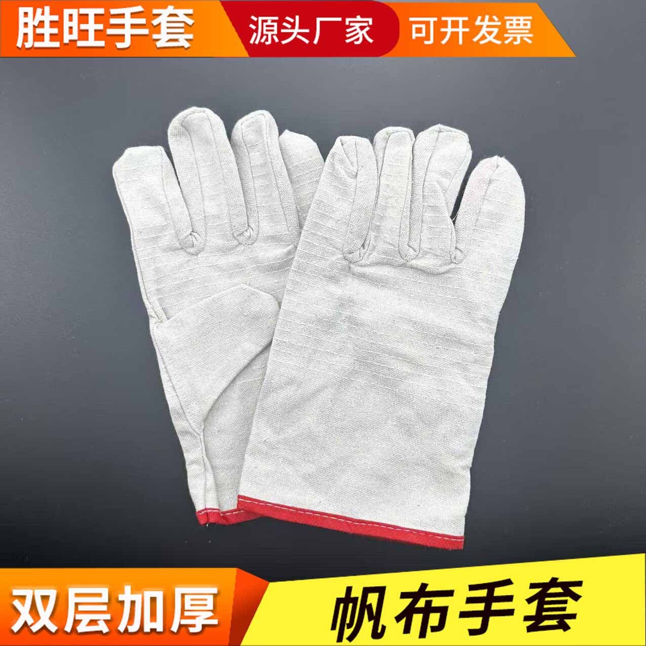Canvas gloves 24-thread 24-line fully lined white armor cloth 5-thread, protective thickened breathable labor gloves