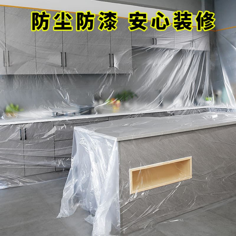 Household Furniture Dustproof Film Disposable Dust Cloth, Sofa Bed Plastic Dust Cover, Renovation Shielding Protection Film Wholesale