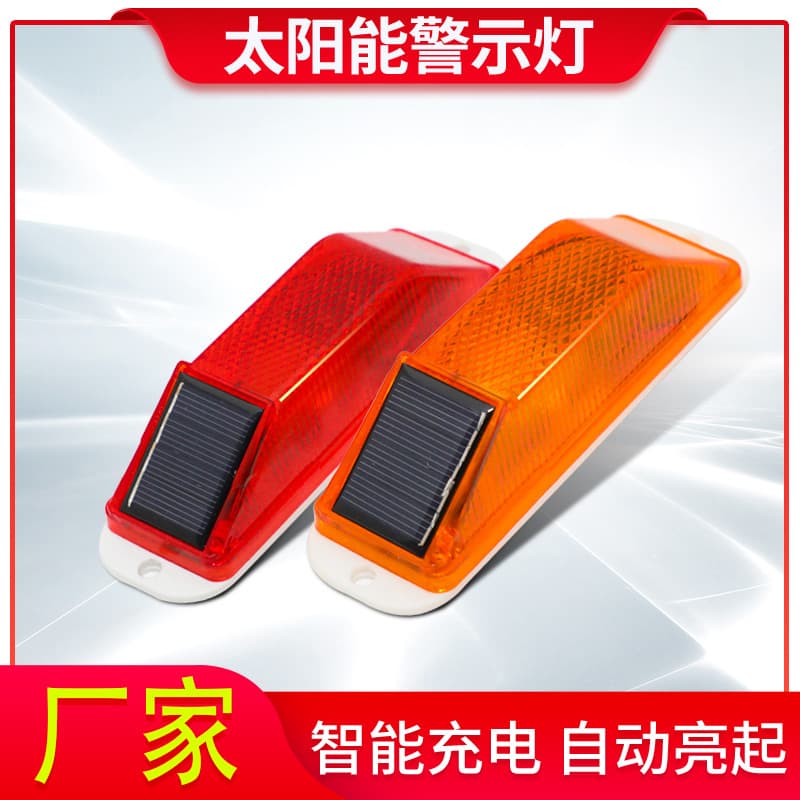 Solar Contour Light, Construction Municipal Guardrail Luminous Waist Light, Night Flashing Light, Solar Warning Flashing Light