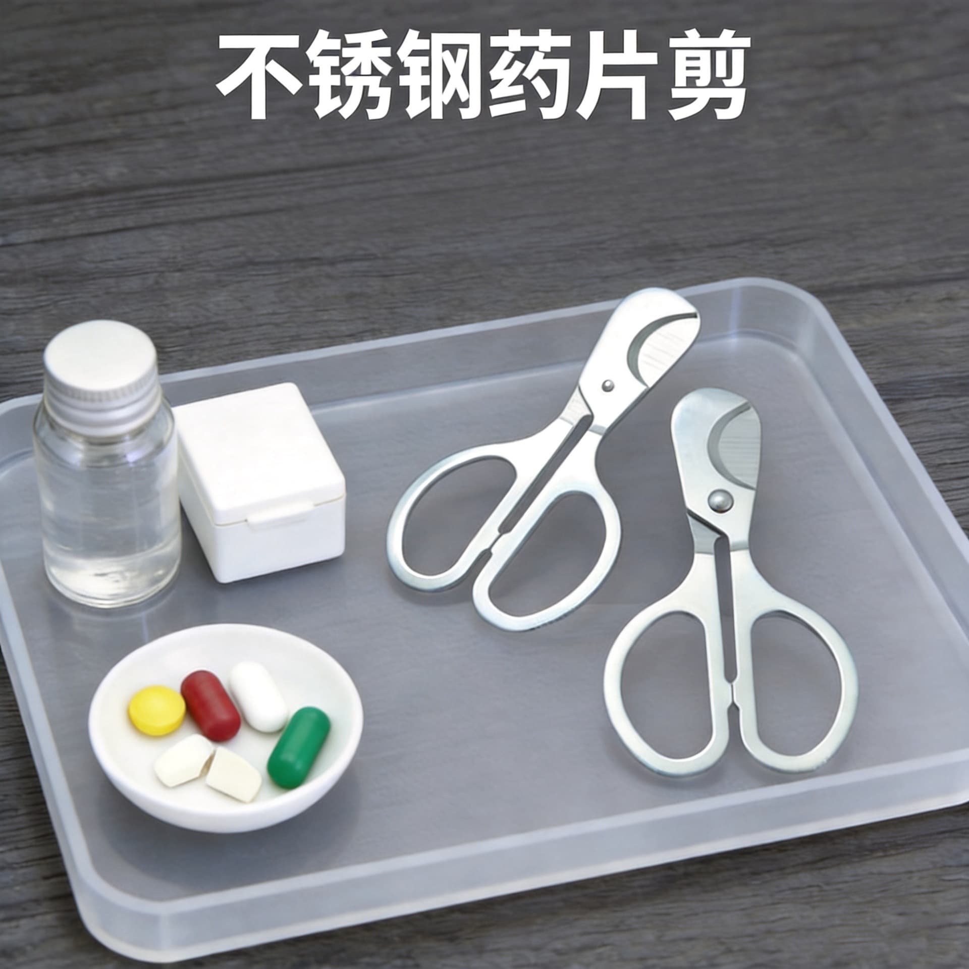 Stainless Steel Cigar Scissors Lighter Household Portable Pill Dividing and Cutting Pill Dispenser Wholesale Handheld Pill