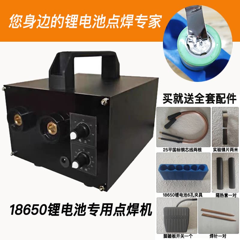 18650 Lithium Battery Spot Welder DIY Lithium Battery Welding Dedicated Small Spot Welder for Pure Nickel and Nickel-Plated Welding