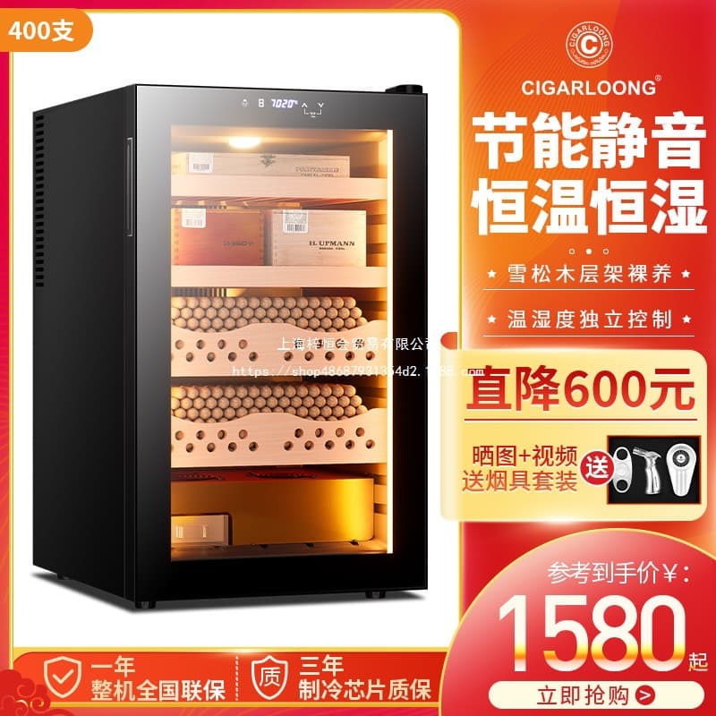 Wholesale CIGARLOONG CL-68C cigar cabinet, temperature and humidity constant temperature cigar cabinet, mini cedar wood electronic cigar cabinet.