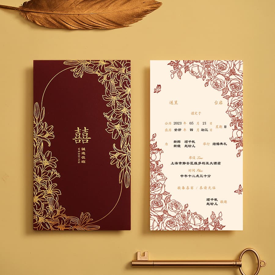 Wedding invitations wedding invitations 2024 wedding banquet simple high-end invitations high-end printing niche ins