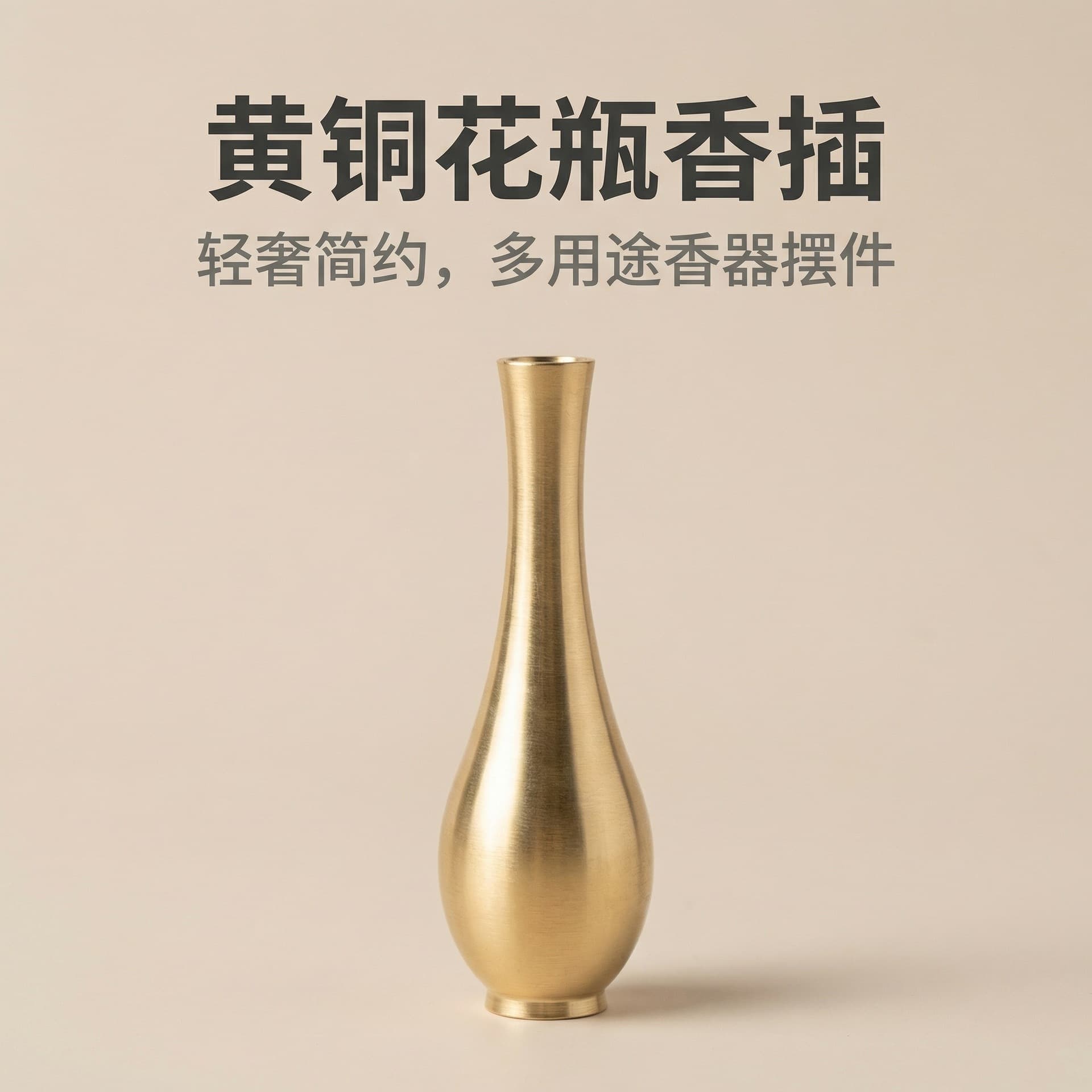 Brass Vase Incense Stick Holder Aromatherapy Brass Ornament Sandalwood Stand Base Incense Stick Holder for Home Office Use