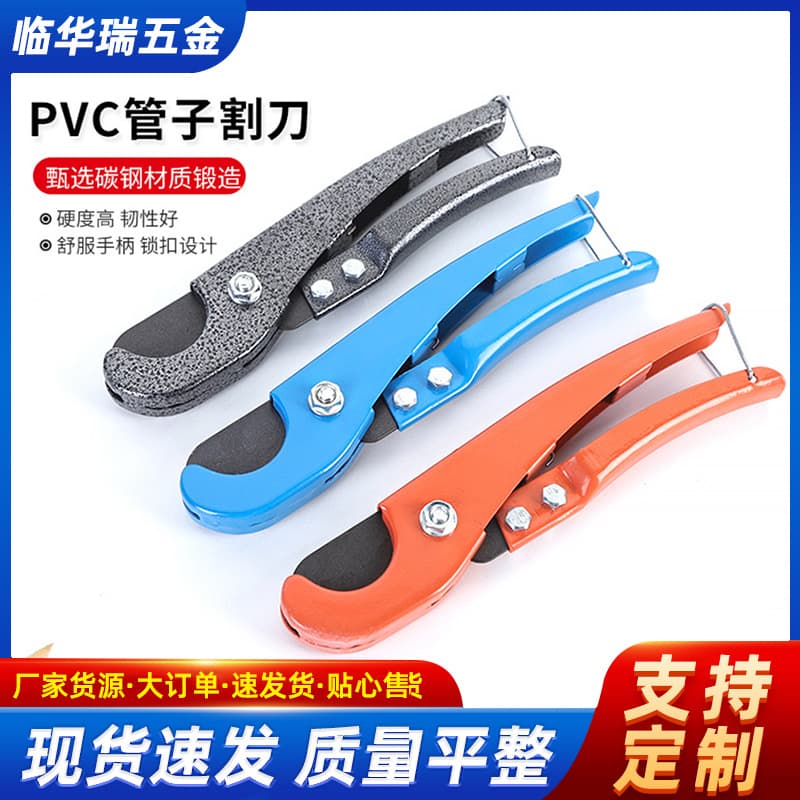 Manufacturer Custom PVC Hot Melt Pipe Plastic Water Pipe Scissors Quick Cut PPR Pipe Knife Professional Tube Cutter Self-Locking Ratchet