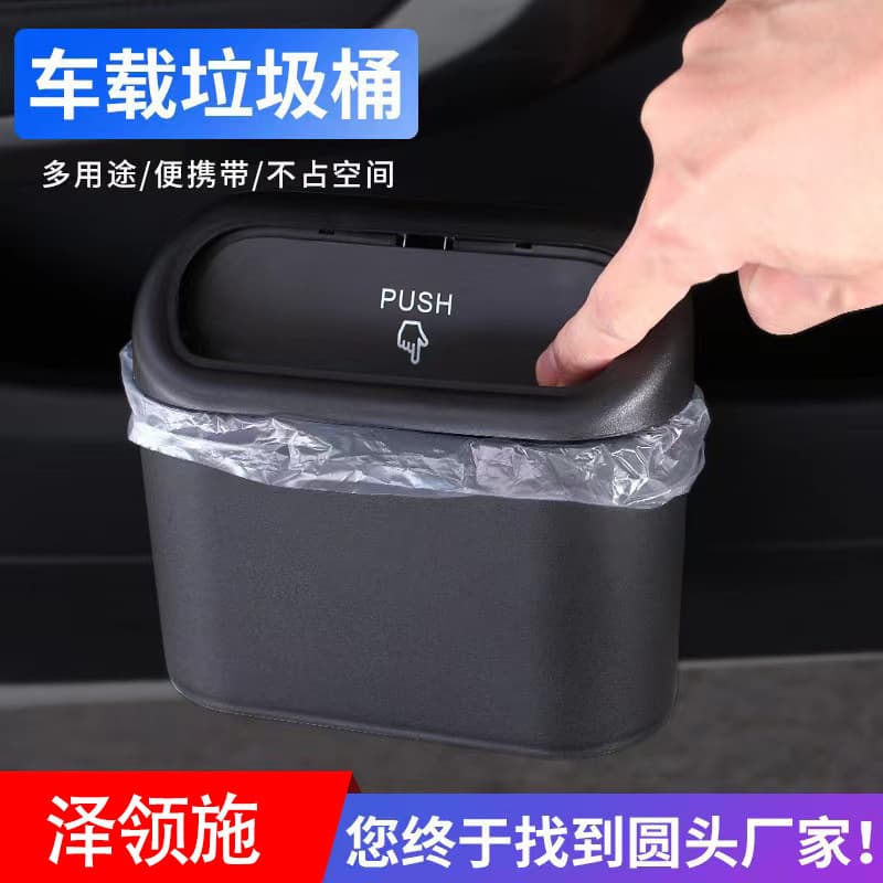 Car trash can, car seat back, door hanging storage box, multi-functional car supplies garbage bag folding storage