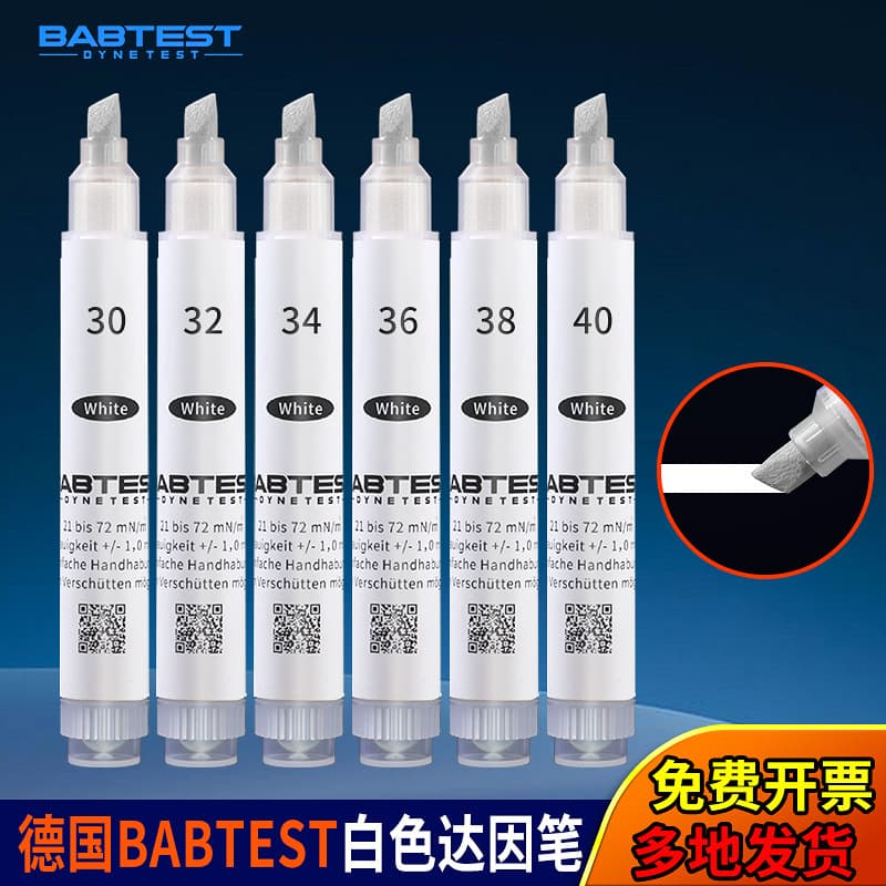 German BABTEST White Dyne Pen Corona Pen Surface Tension Test Pen Printing Pen Cleanliness Oil Contamination Test