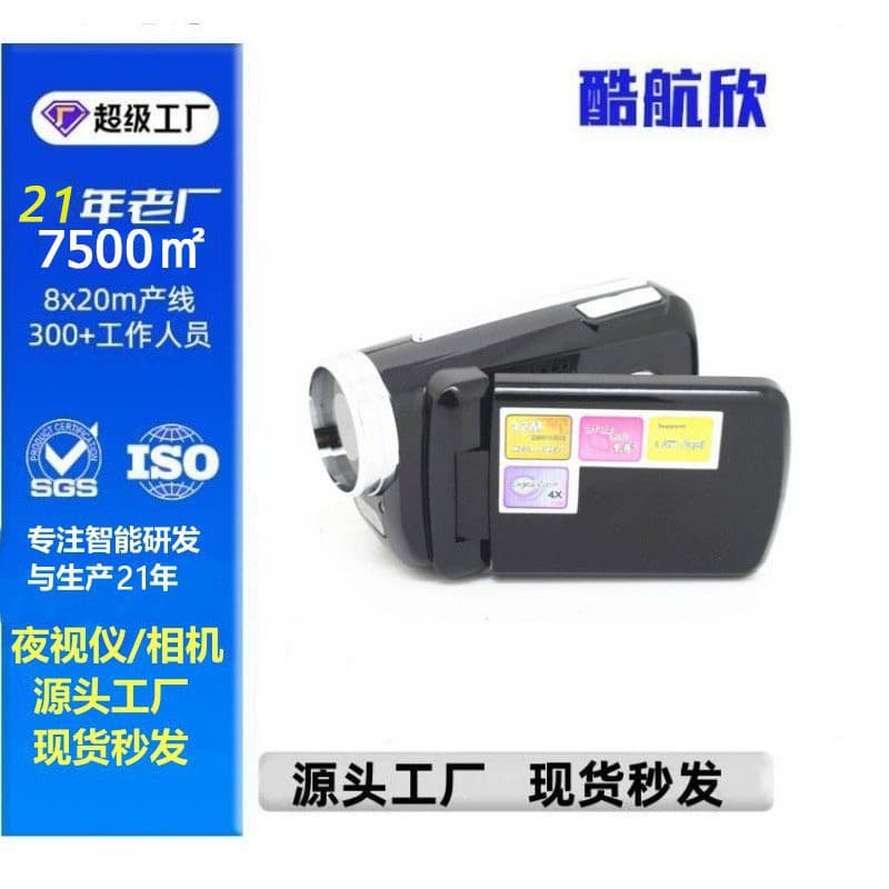Photo/Video Digital Camera Cross-Border Gift 16MP Factory Direct Travel Selfie Camera Digital Temu