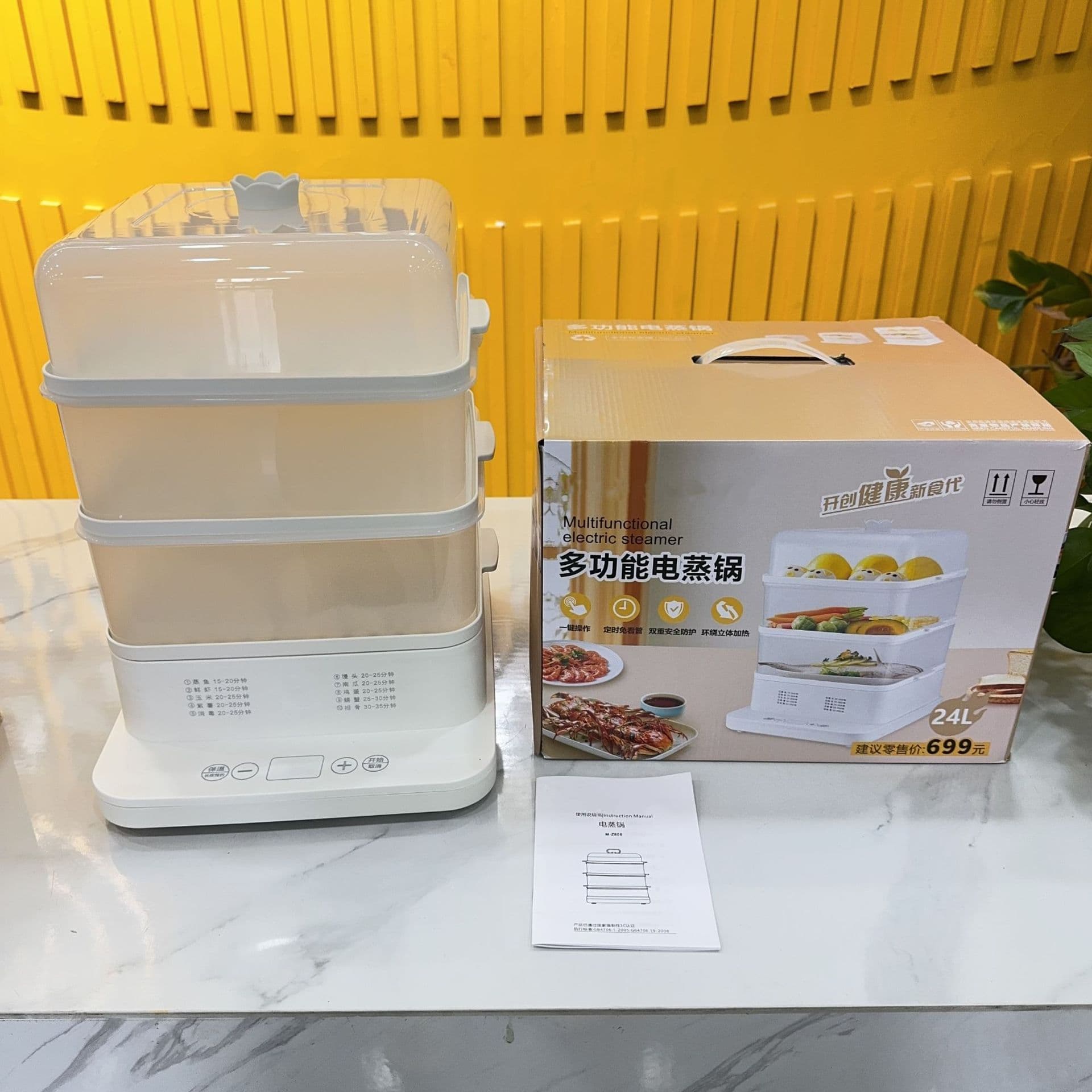 Export Electric Steamer, Three-Tier Large Capacity Multi-function Breakfast Machine, Vegetable and Bun Steamer, Gift for Meetings and Sales Wholesale