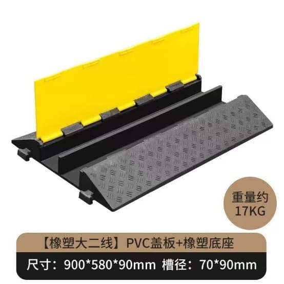 Rubber PV Speed Bump Cable Protection Channel Road Water Pipe Cover Line Plate Rubber and Plastic Ground Compression Resistant Special