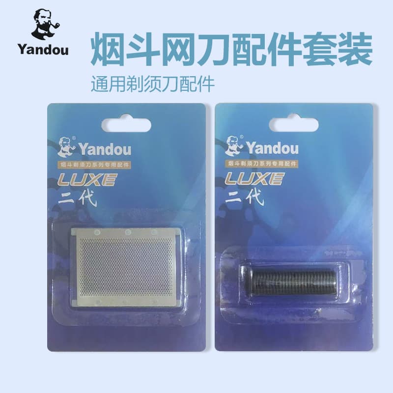Original genuine pipe second-generation shaver accessories 301, 311, 312, 315, 316 universal head and screen cover
