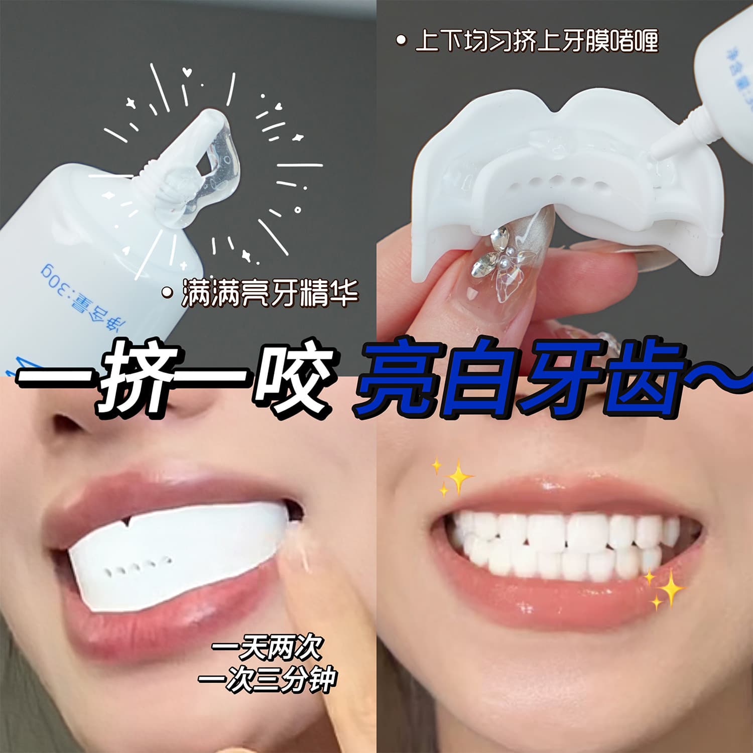 [Accessories] Dental Mold Silicone Cover Silicone Sleeve Tooth Mold Toothpaste Special Cover Teeth Cleaning Tool