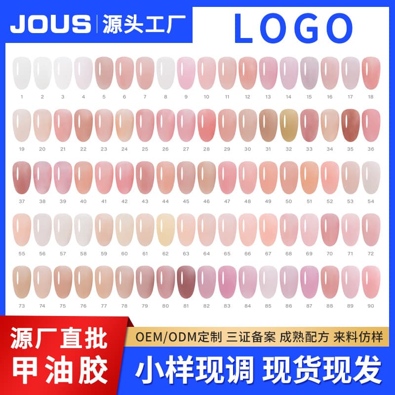 Cross-border 1600 color UV phototherapy nail polish glue full set manicure color glue manicure nail polish glue source factory wholesale