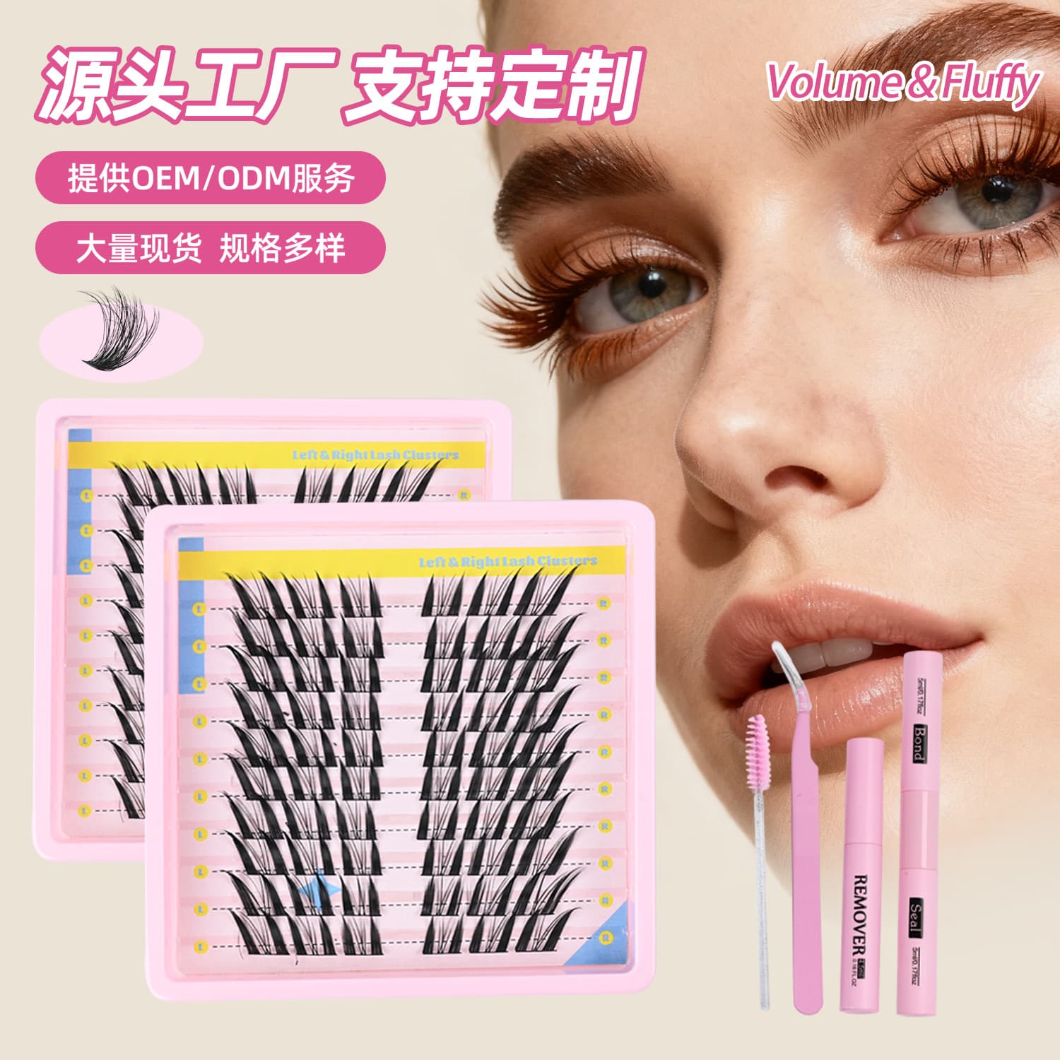 Cat-Like Eyelashes, Natural and Pure Style, Segmented False Eyelashes, Easy-To-Use Manga-Style, Thick and Soft Upper Eyelashes