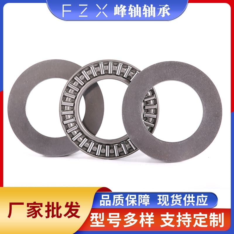 AXK flat needle roller bearing customized AXK2542+2AS AXK0515 AXK0619 AXK1226 4565