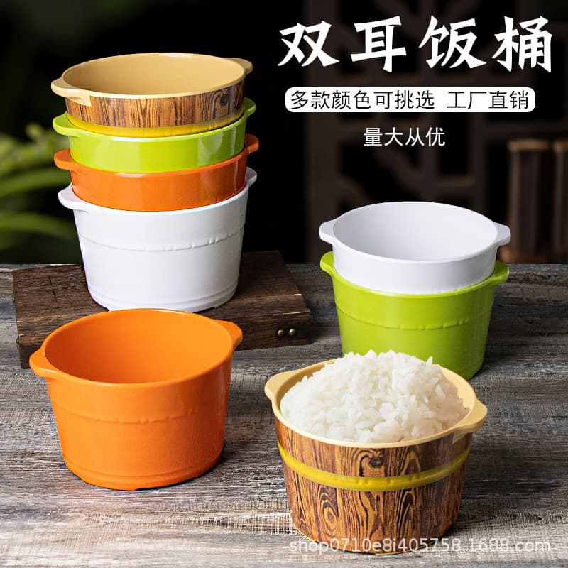 Melamine Imitation Porcelain Rice Bucket Restaurant Double-handle Serving Rice Bucket Commercial Round Restaurant Rice Bucket Commercial Chinese-style Tableware Creative