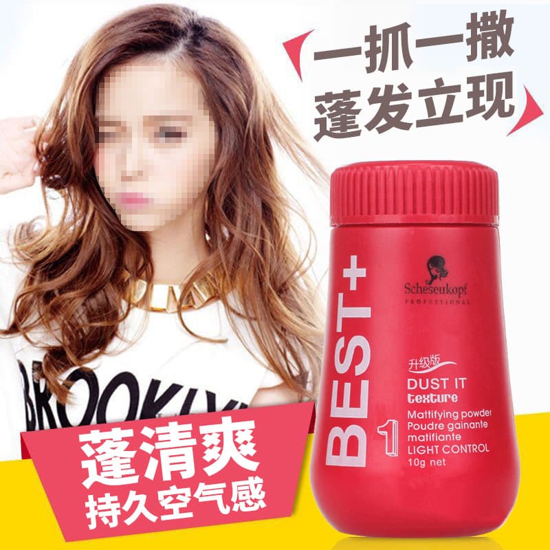 Export-grade volumizing powder, no-wash hair spray, bangs volumizing powder, oil-controlling dry hair powder, dry hair spray