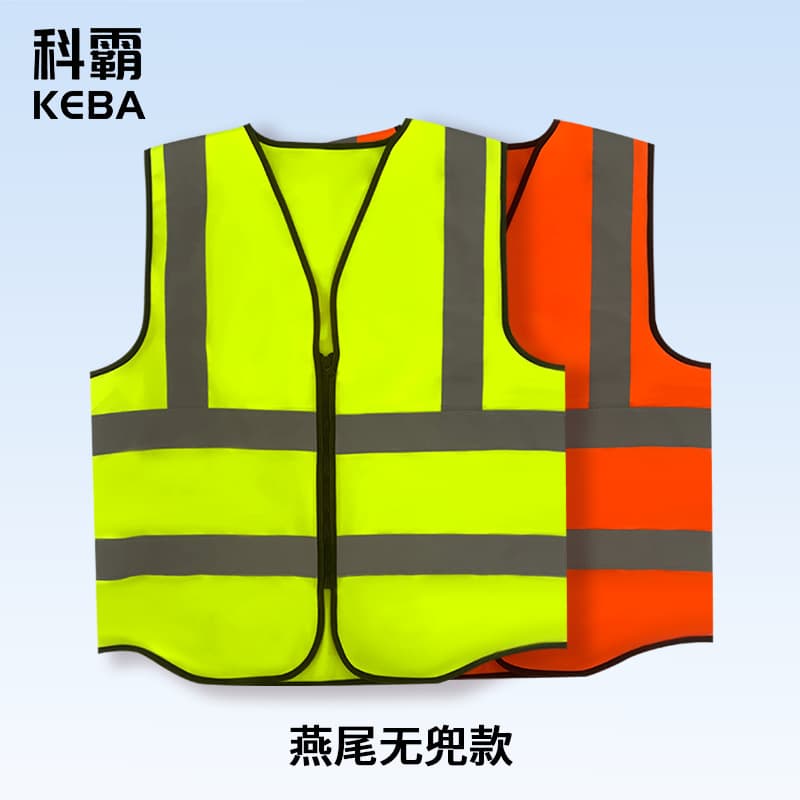 Keba reflective vest reflective safety vest driving construction construction site construction safety clothing printed reflective clothing
