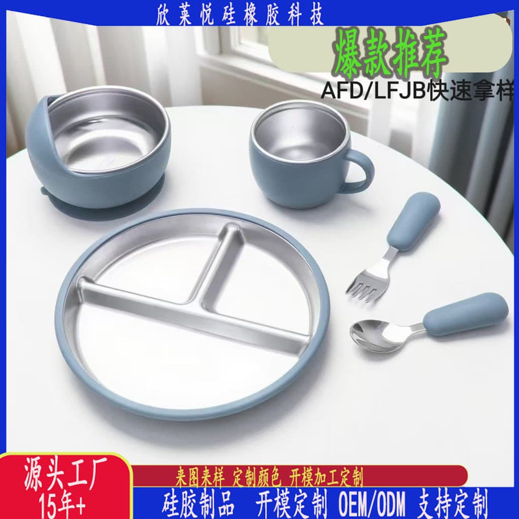 Anti-scald feeding children's food supplement tableware set baby suction cup plate food bowl fork spoon water cup infant and toddler