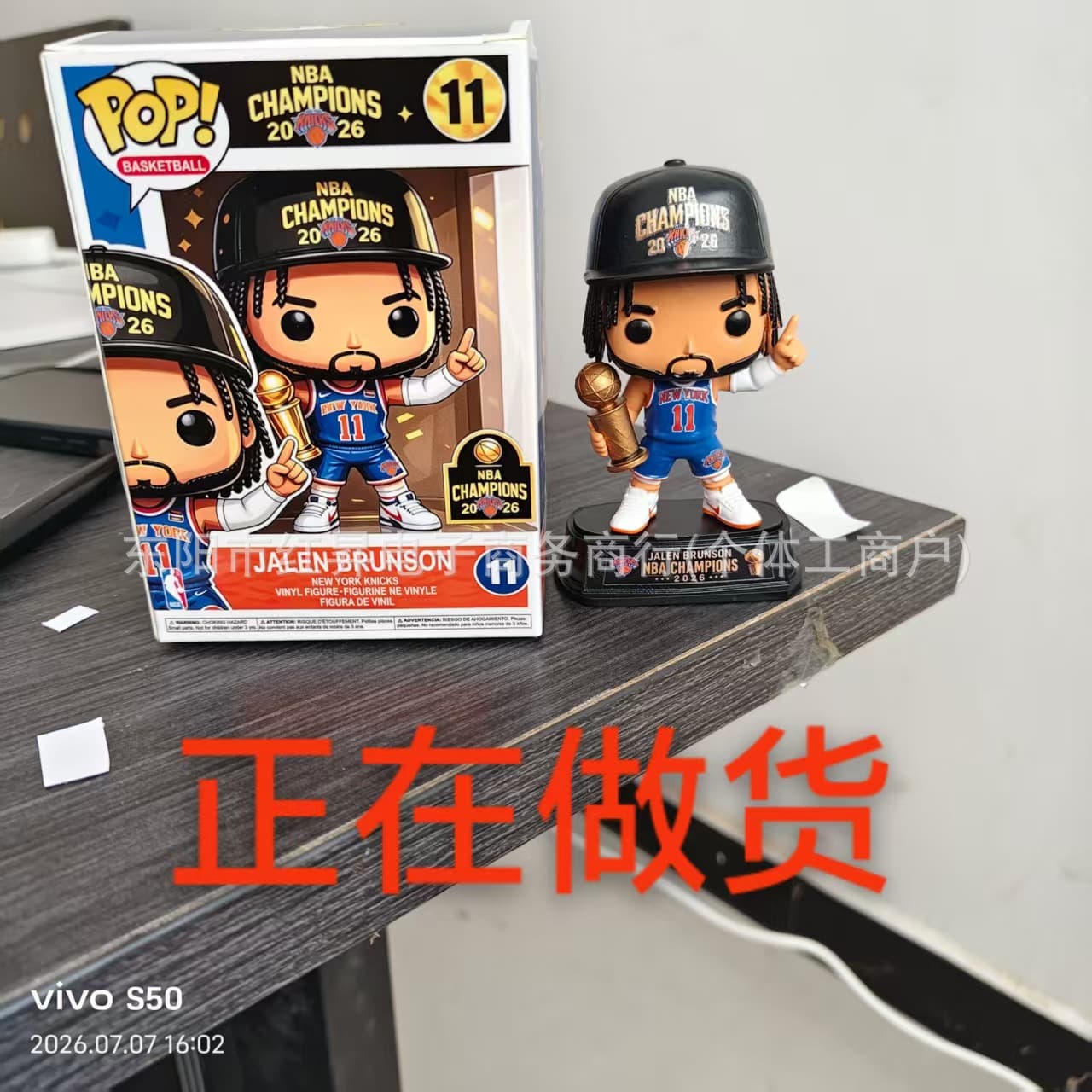 Jalen Brunson 2026 Finals Collectible Funko Pop Figure Collectible Hand